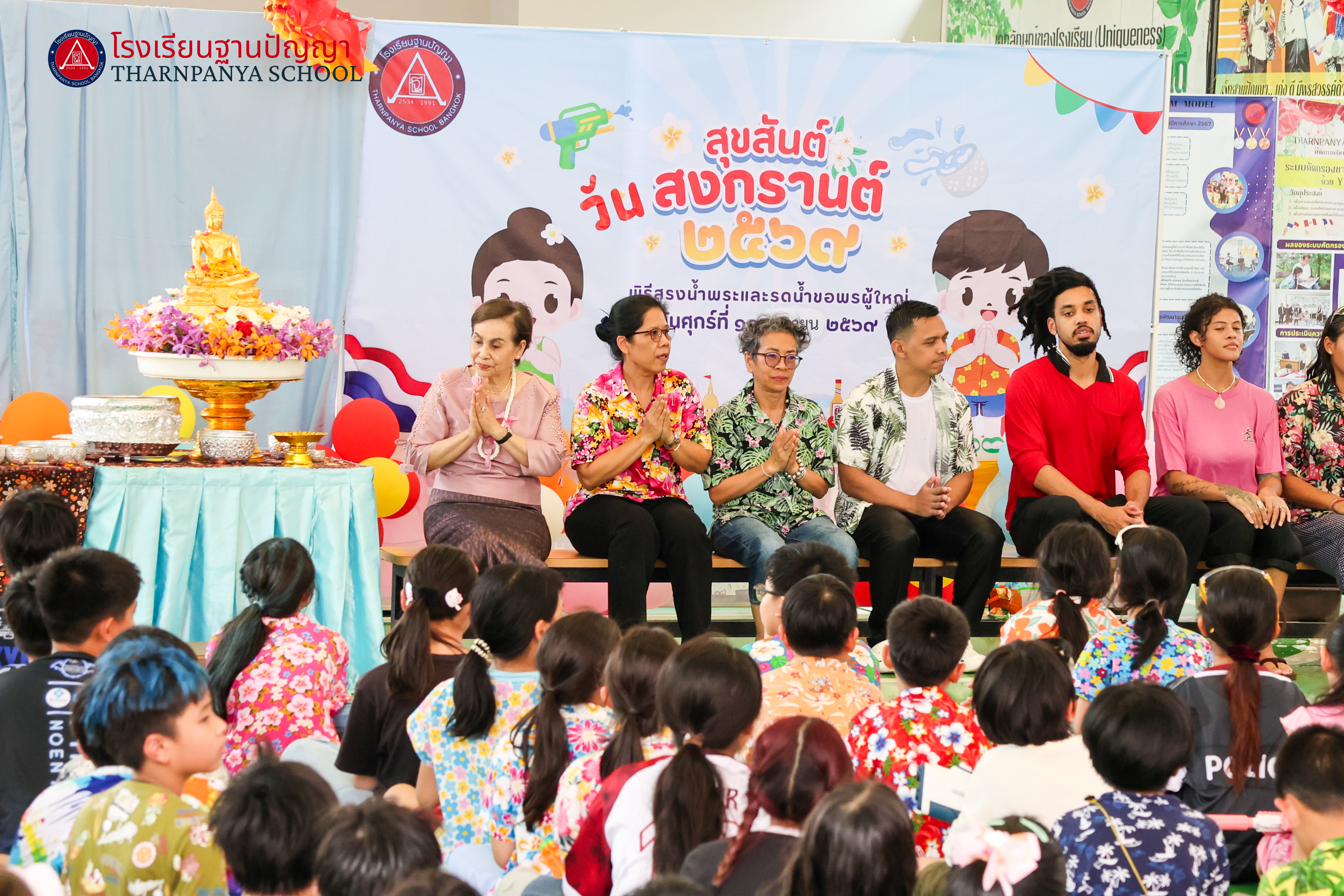คณะครูบนเวที